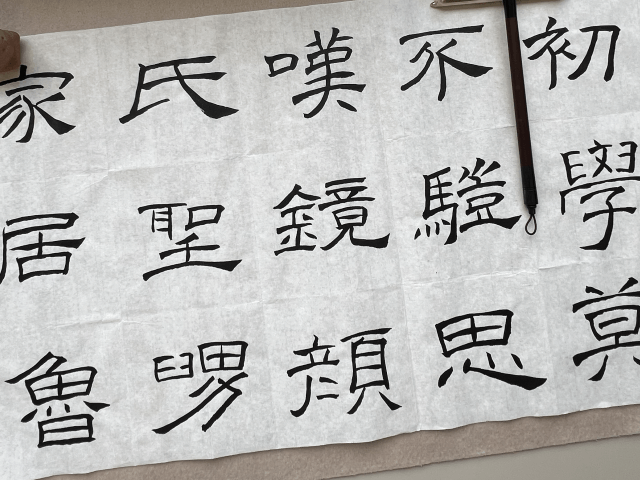 《為什麼不用田字格練習？》書法初學者的輔助輪