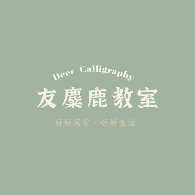 線上課程 | 課程列表