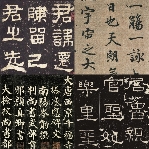 書法日課 | 一日體驗課